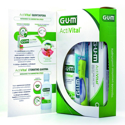 Gum activital set offer. Includes 1 activital toothpaste, 1 activital mouthwash, 1 technique toothbrush, , medium