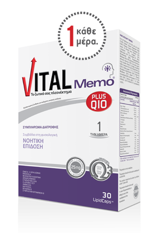 Vital memo, supports memory& mental function 30lipidcaps, , medium-null