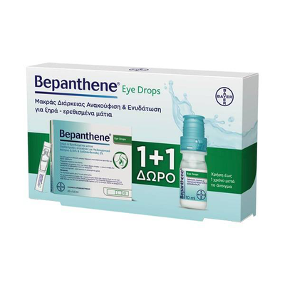 Bepanthene eye drops 10ml + free bepanthene ampoules 20x0.5ml