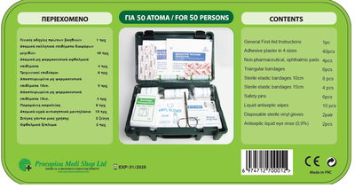 First aid kit 50 persons, , medium