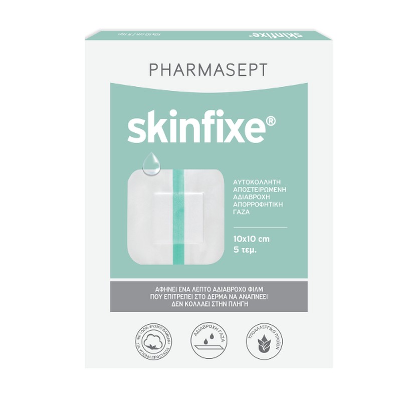 Pharmasept skinfixe 10 x 10cm waterproof x 5 pieces, , medium-null
