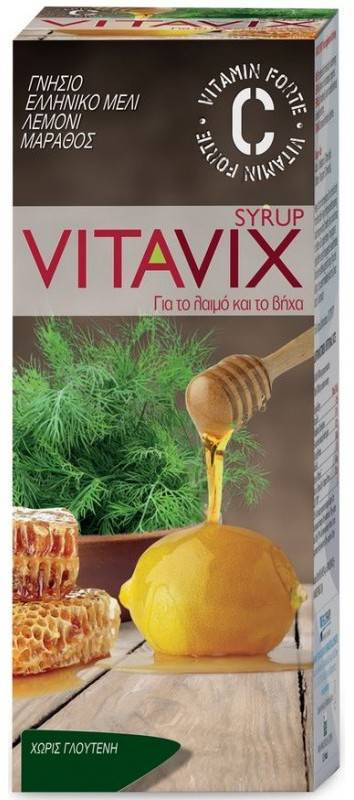 Ergopharm vitavix syrup 200ml, , medium-null