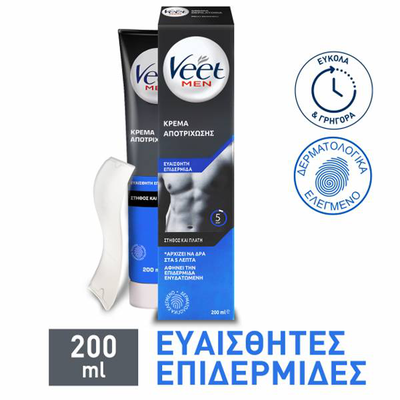 Veet cream men sensitive, cream, 200ml
