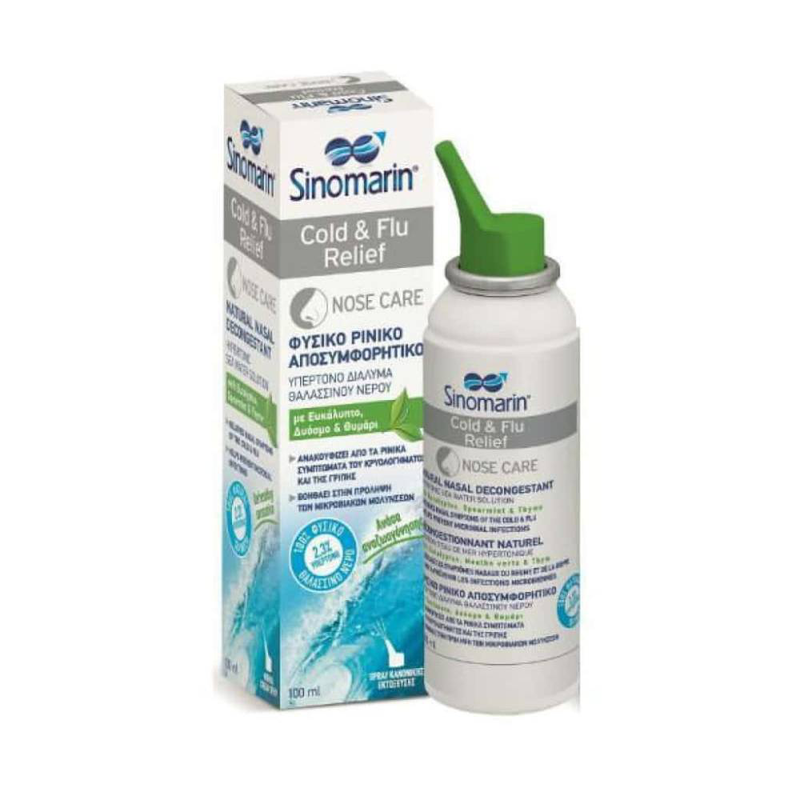 Sinomarin cold and flu, , medium-null