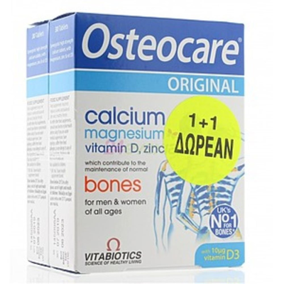 Offer 1+1 vit osteocare tablets, 30+30, , medium