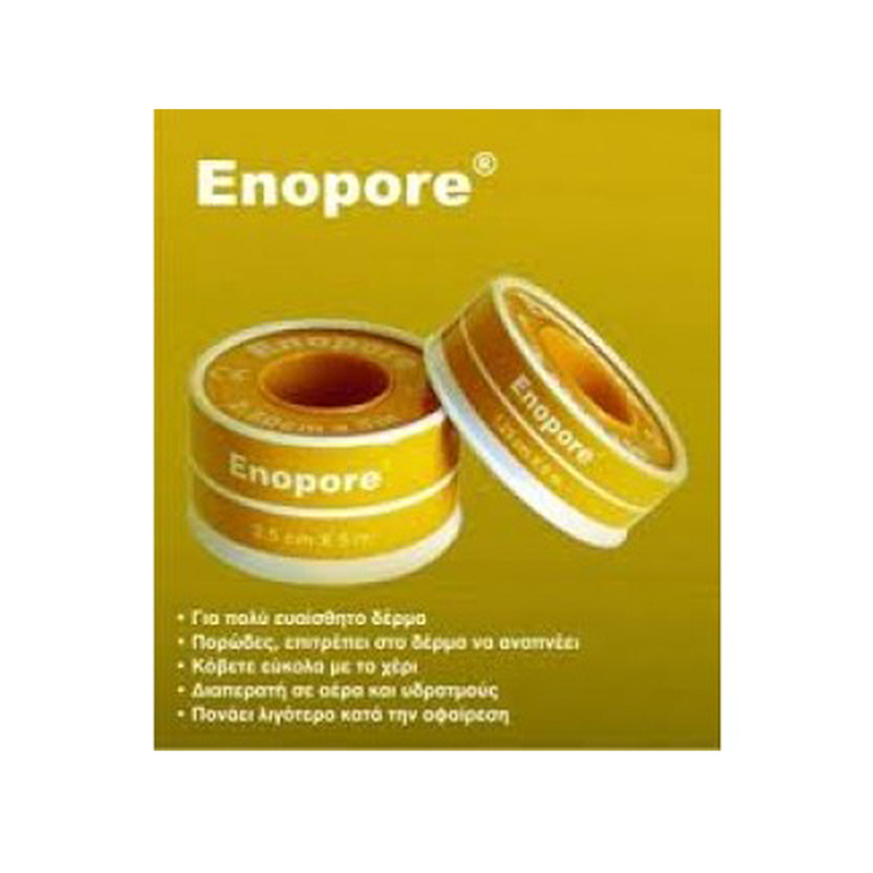 Kessler clinica enopore 1.25cm x 5m, , medium-null