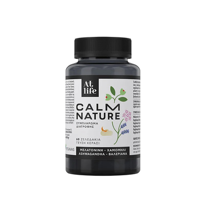Atlife calm nature cherry x 60 gummies, , medium