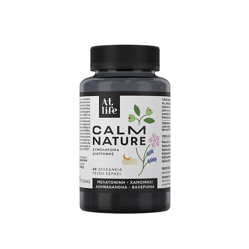 Product image: Atlife calm nature cherry x 60 gummies, , medium-null