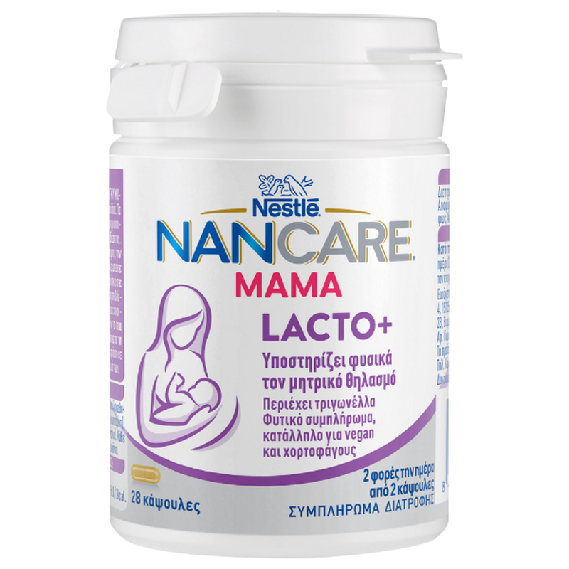 Nestle | nancare mama lacto+ &sigma;&upsilon;&mu;&pi;&lambda;ή&rho;&omega;&mu;&alpha; &delta;&iota;&alpha;&tau;&rho;&omicron;&phi;ή&sigmaf; &gamma;&iota;&alpha; &theta;&eta;&lambda;&alpha;&sigma;&mu;ό | 28 &kappa;ά&psi;&omicron;&upsilon;&lambda;&epsilon;&sigmaf;, , medium-null