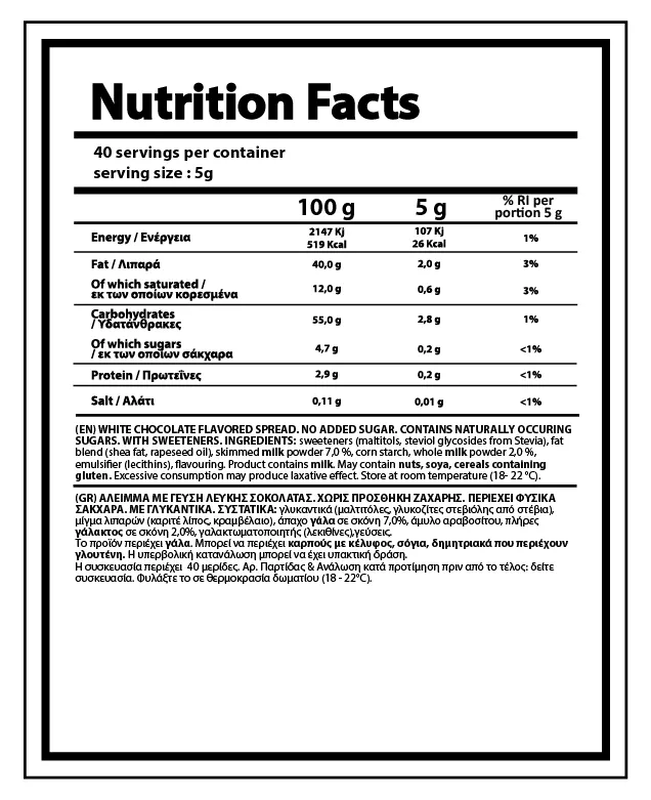 White chocolate flavored spread &ndash; 200g, , medium-null