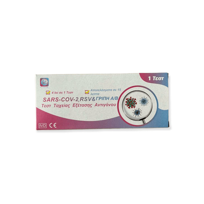 Combo test (4 in1)covid19 &flu a/b &rsv(1xpiece)reagen, , medium