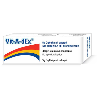 Vit-a-dex | &omicron;&phi;&theta;&alpha;&lambda;&mu;&iota;&kappa;ή &alpha;&lambda;&omicron;&iota;&phi;ή | 5g, , medium
