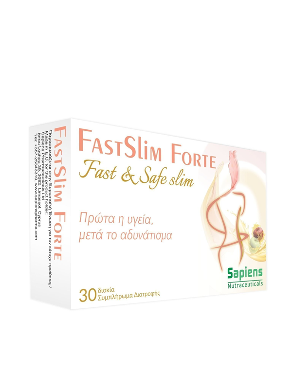 Sapiens fast slim, food supplement for fast & safe slim 30tablets, , medium image number null