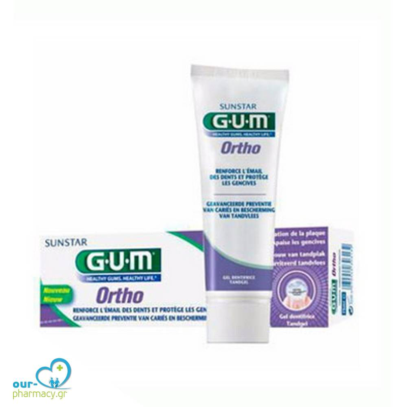 Gum t/p paroex chx 0.06 75ml expires 30/09/2025, toothpaste 0,06%, , medium-null