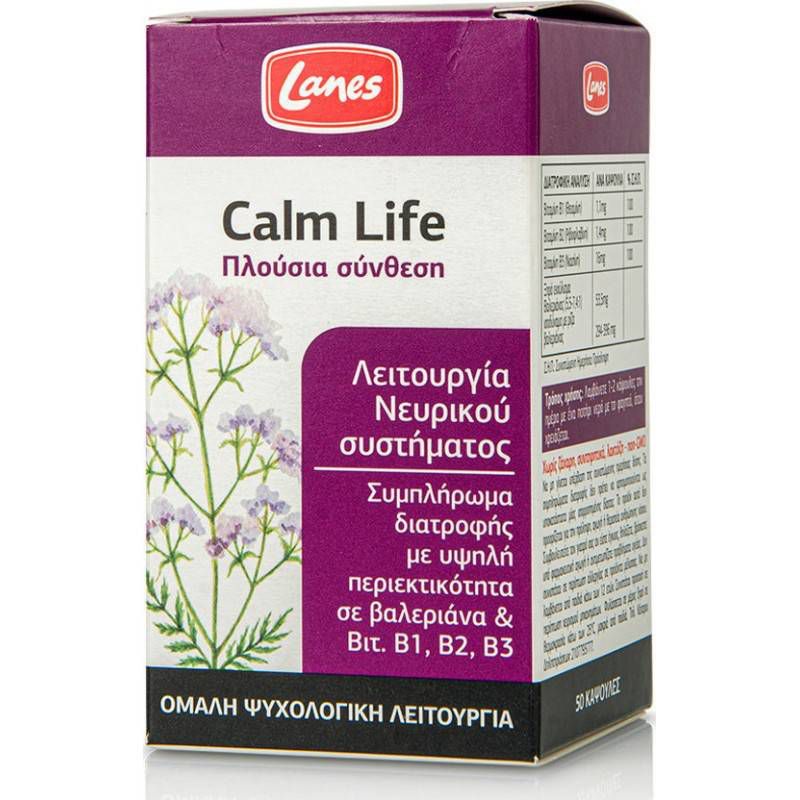 Lanes calm life, supplement of high concentration of valerian& vitamins b. For relaxation& insomnia 100capsules, , medium image number null