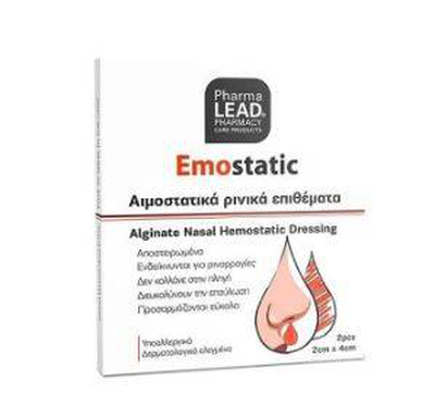 Alginate nasal hemostatic dressing 2cm x 4cm, .