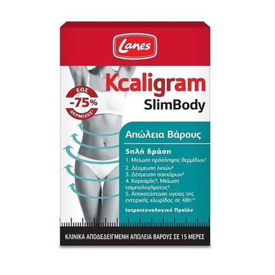 Lanes kcaligram slimbody &alpha;&pi;ώ&lambda;&epsilon;&iota;&alpha; &beta;ά&rho;&omicron;&upsilon;&sigmaf; &sigma;&epsilon; 15 &mu;έ&rho;&epsilon;&sigmaf; 5&pi;&lambda;ή &delta;&rho;ά&sigma;&eta; 60 &kappa;ά&psi;&omicron;&upsilon;&lambda;&epsilon;&sigmaf;, , medium