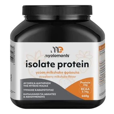 My elements isolate strawberry milkshake 660g, , medium
