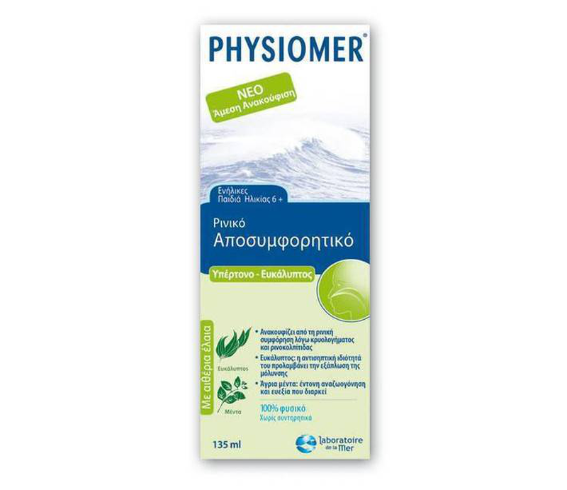 Physiomer eucalyptus decongestant nasal spray 135ml, , medium-null