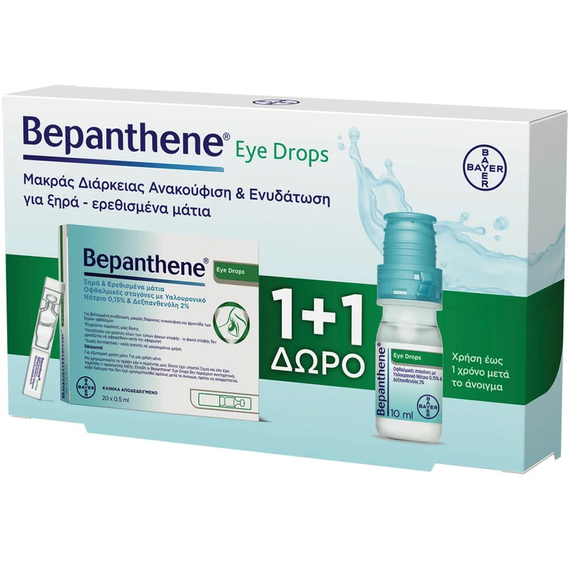 Bepanthene&reg; &ndash; promo package: lubricating eye drops 10 ml + 20 single-use vials, , medium-null