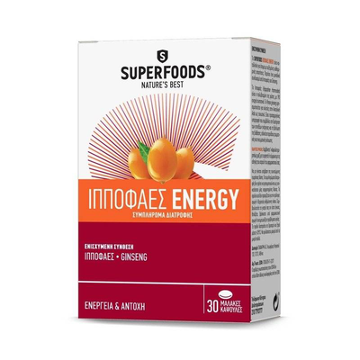 Superfoods hippophaes energy 30 caps, , medium
