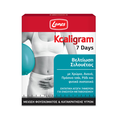 Lanes kcaligram 7 days, silhouette slimming system 14tabs. Enhances slimming, reduces bloating sensation & fluid retention., , medium