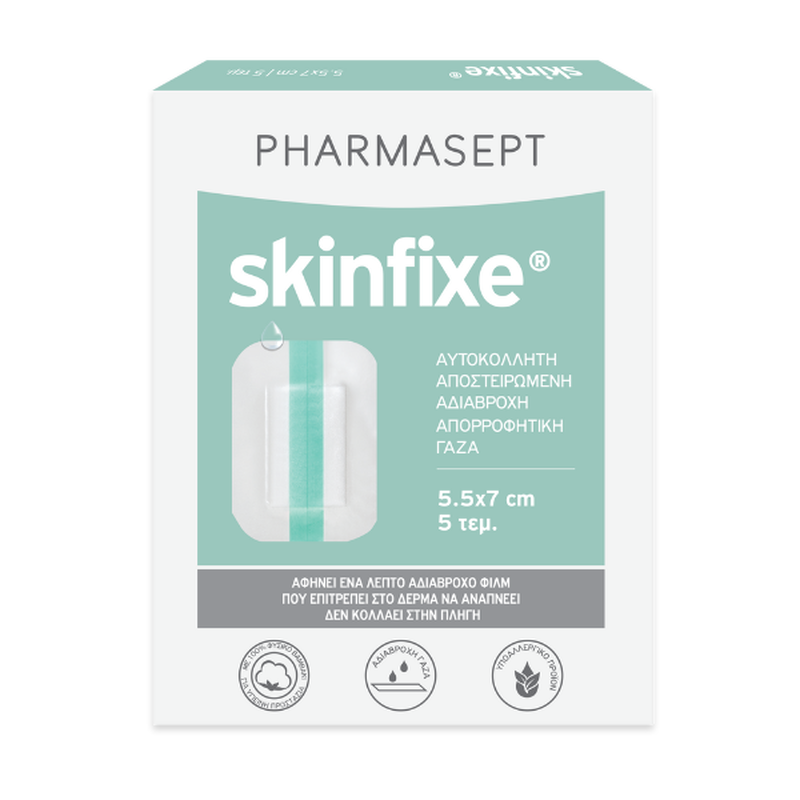 Pharmasept skinfixe 5.5 x 7cm waterproof x 5 pieces, , medium image number null