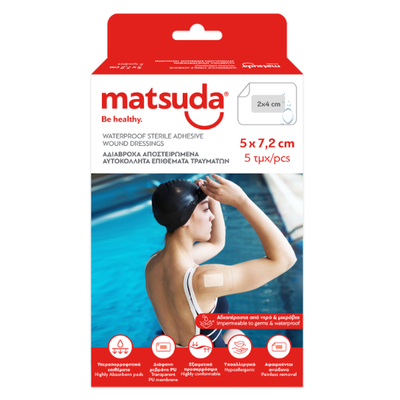 Matsuda sterile dressings 5x7.2cm 10pcs, , medium
