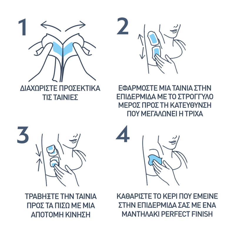 Product image: Veet expert αποτριχωτικές ταινίες για μπικίνι και μασχάλη 16 τμχ, , medium-null