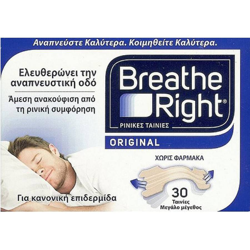 Breath right original nasal strips large size, for normal skin 30strips, , medium-null