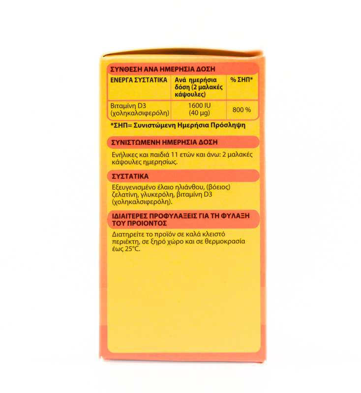 Supradyn vitamin d3 x 100 softgels, , medium image number null