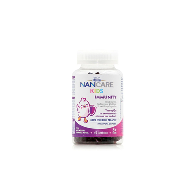 Nestle nancare kids immunity – 60 chewable gummies, , medium