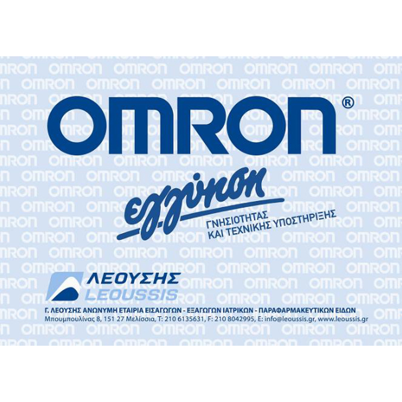 Omron compair basic ne-c803, , medium-null