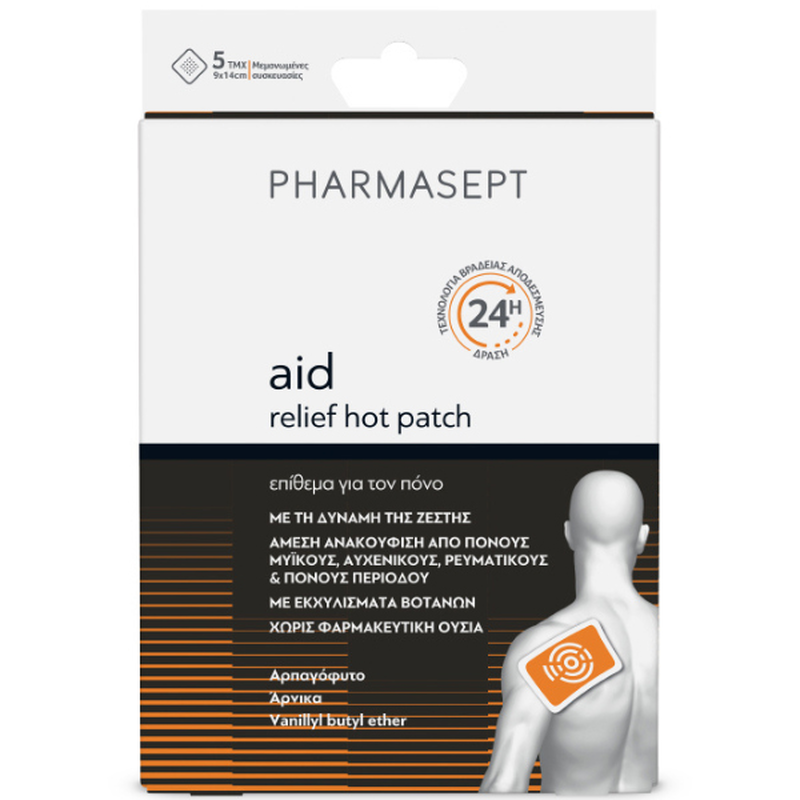 Pharmasept aid relief hot patch &epsilon;&pi;&iota;&theta;έ&mu;&alpha;&tau;&alpha; &zeta;έ&sigma;&tau;&eta;&sigmaf; &gamma;&iota;&alpha; ά&mu;&epsilon;&sigma;&eta; &alpha;&nu;&alpha;&kappa;&omicron;ύ&phi;&iota;&sigma;&eta; &alpha;&pi;ό &tau;&omicron;&nu; &pi;ό&nu;&omicron; 9x14cm 5 &tau;&mu;&chi;, , medium-null
