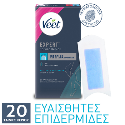 Veet easy-gel ταινίες αποτρίχωσης με κρύο κερί για ευαίσθητες επιδερμίδες 20τμχ, , medium