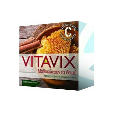 Vitavix propolis & cinnamon 45Gpastilles, , medium