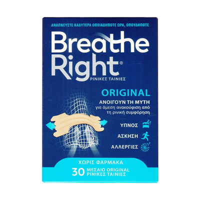Breathe right original medium 30 nasal strips, , medium