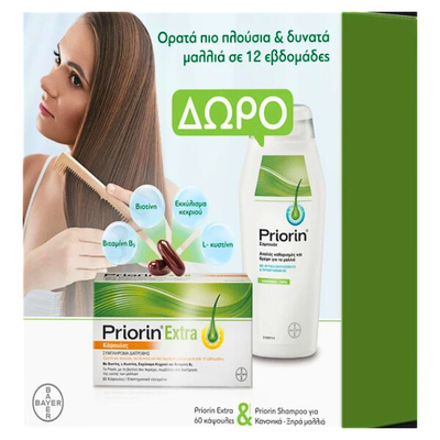Priorin extra 60 capsules + priorin anti-hair loss shampoo for normal/ dry hair 200ml free, , medium