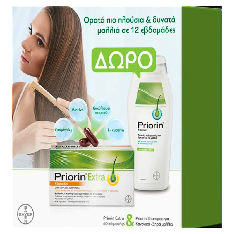 Priorin extra 60 capsules + priorin anti-hair loss shampoo for normal/ dry hair 200ml free, , medium-null
