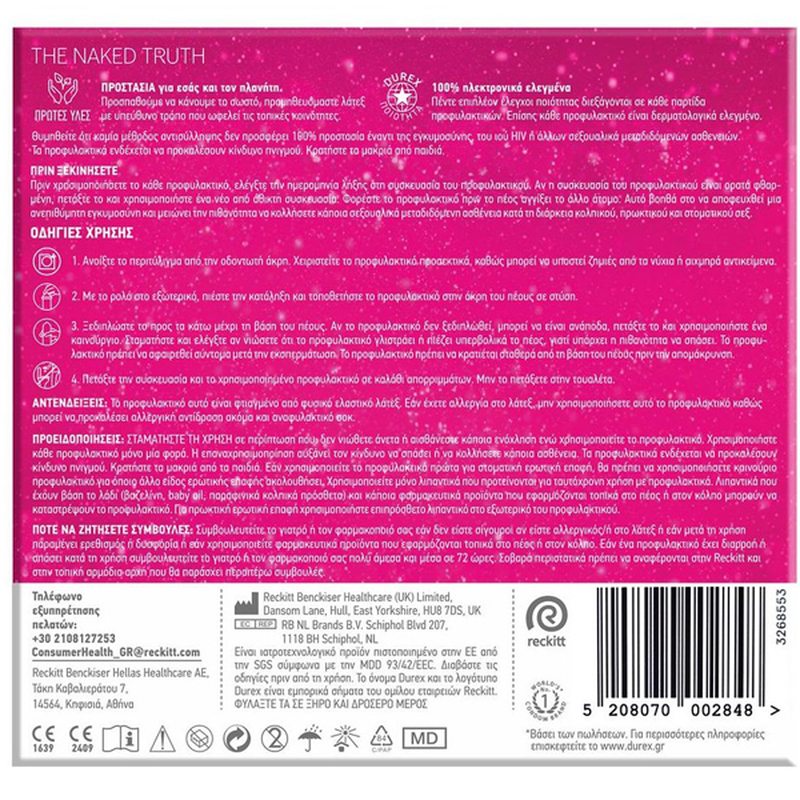 Durex magic box &pi;&rho;&omicron;&phi;&upsilon;&lambda;&alpha;&kappa;&tau;&iota;&kappa;ά 72 &tau;&mu;&chi;, , medium-null