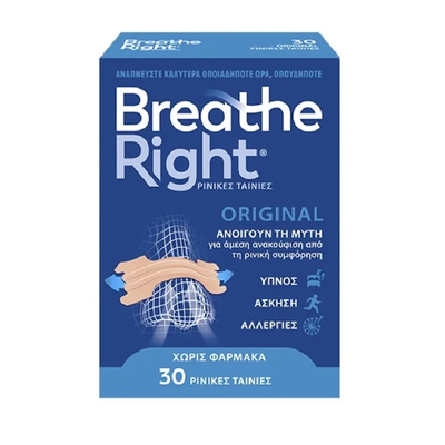 Breathe right original ρινικές ταινίες ανακούφισης από τη ρινική συμφόρηση large 30 τμχ, , medium
