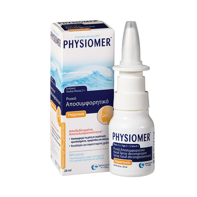 Physiomer hypertonic pocket size 20ml &alpha;&pi;ό 2 &epsilon;&tau;ώ&nu;, , medium-null