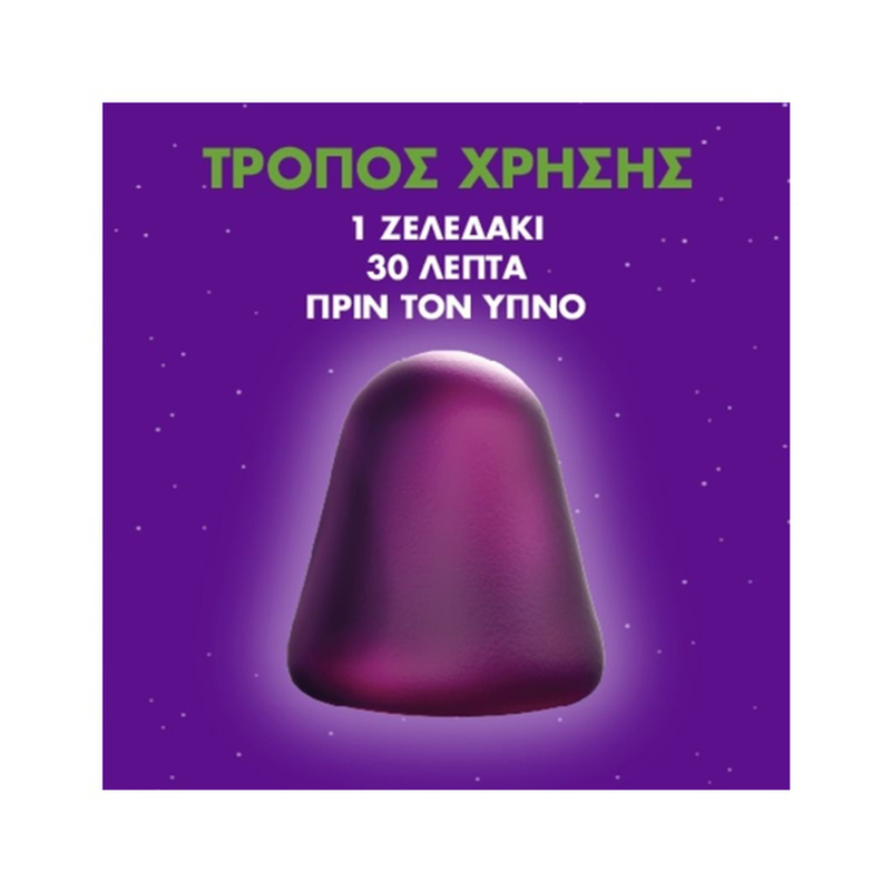 Zzzquil sleep &sigma;&upsilon;&mu;&pi;&lambda;ή&rho;&omega;&mu;&alpha; &delta;&iota;&alpha;&tau;&rho;&omicron;&phi;ή&sigmaf; &mu;&epsilon; &mu;&epsilon;&lambda;&alpha;&tau;&omicron;&nu;ί&nu;&eta; &gamma;&epsilon;ύ&sigma;&eta; &phi;&rho;&omicron;ύ&tau;&alpha; &tau;&omicron;&upsilon; &delta;ά&sigma;&omicron;&upsilon;&sigmaf; 60 &zeta;&epsilon;&lambda;&epsilon;&delta;ά&kappa;&iota;&alpha;, , medium-null