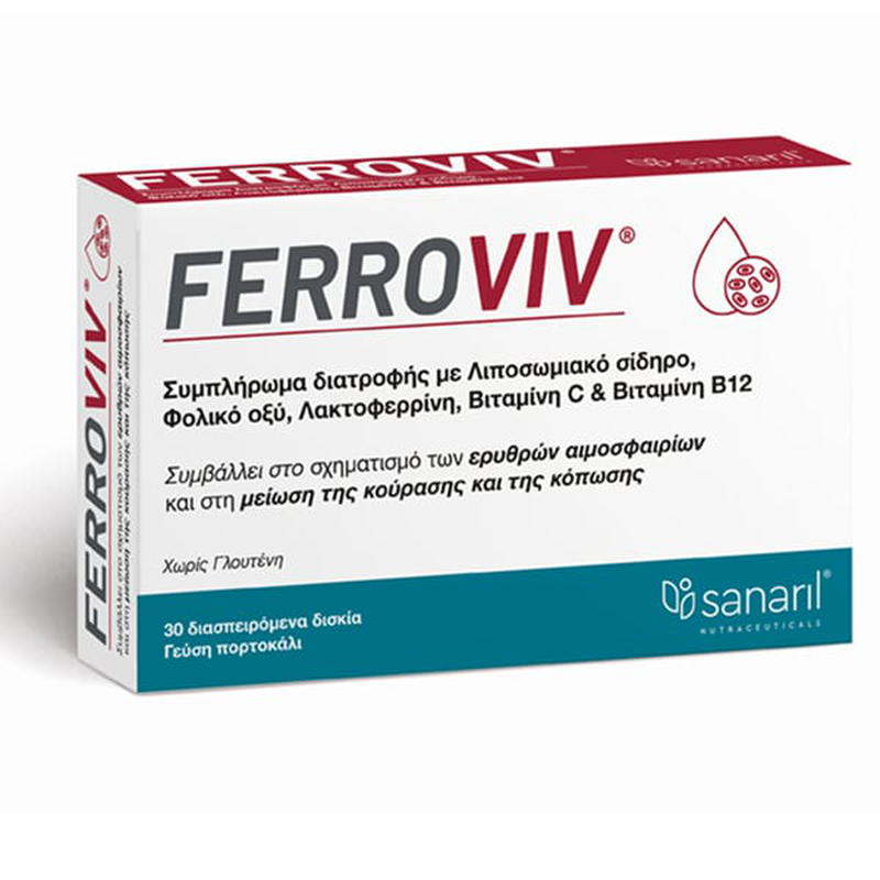 Sanaril | ferroviv &sigma;&upsilon;&mu;&pi;&lambda;ή&rho;&omega;&mu;&alpha; &delta;&iota;&alpha;&tau;&rho;&omicron;&phi;ή&sigmaf; &mu;&epsilon; &lambda;&iota;&pi;&omicron;&sigma;&omega;&mu;&iota;&alpha;&kappa;ό &sigma;ί&delta;&eta;&rho;&omicron; | 30caps, , medium-null