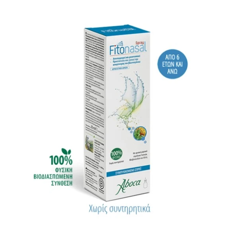 Aboca fitonasal spray &sigma;&upsilon;&mu;&pi;&upsilon;&kappa;&nu;&omega;&mu;έ&nu;&omicron; &rho;&iota;&nu;&iota;&kappa;ό &alpha;&pi;&omicron;&sigma;&upsilon;&mu;&phi;&omicron;&rho;&eta;&tau;&iota;&kappa;ό 30 ml, , medium-null