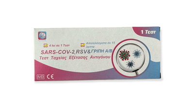 Tetraplo covid-19 /influenza a+b /rsv combo test kit (4) (1 piece), , medium