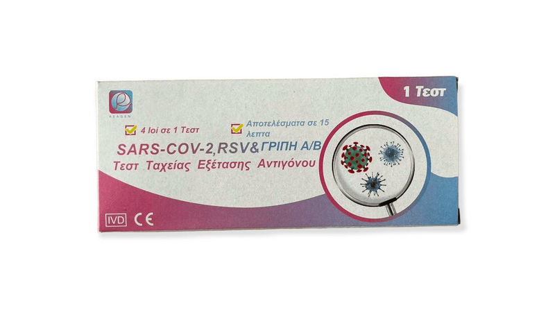 Tetraplo covid-19 /influenza a+b /rsv combo test kit (4) (1 piece), , medium-null