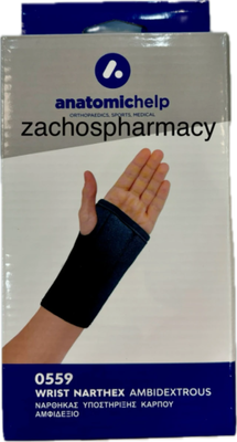 Anatomic help 0559 wrist narthex ambidextrous, elastic, onesize
