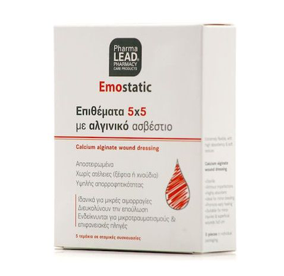 Pharmalead emostatic sterule calcium gauze, ., 20pc