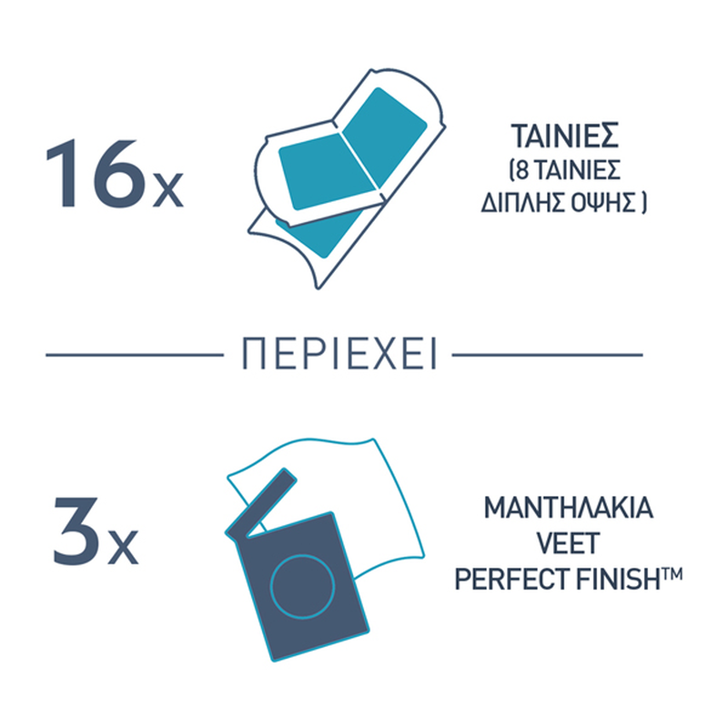 Product image: Veet expert αποτριχωτικές ταινίες για μπικίνι και μασχάλη 16 τμχ, , medium-null